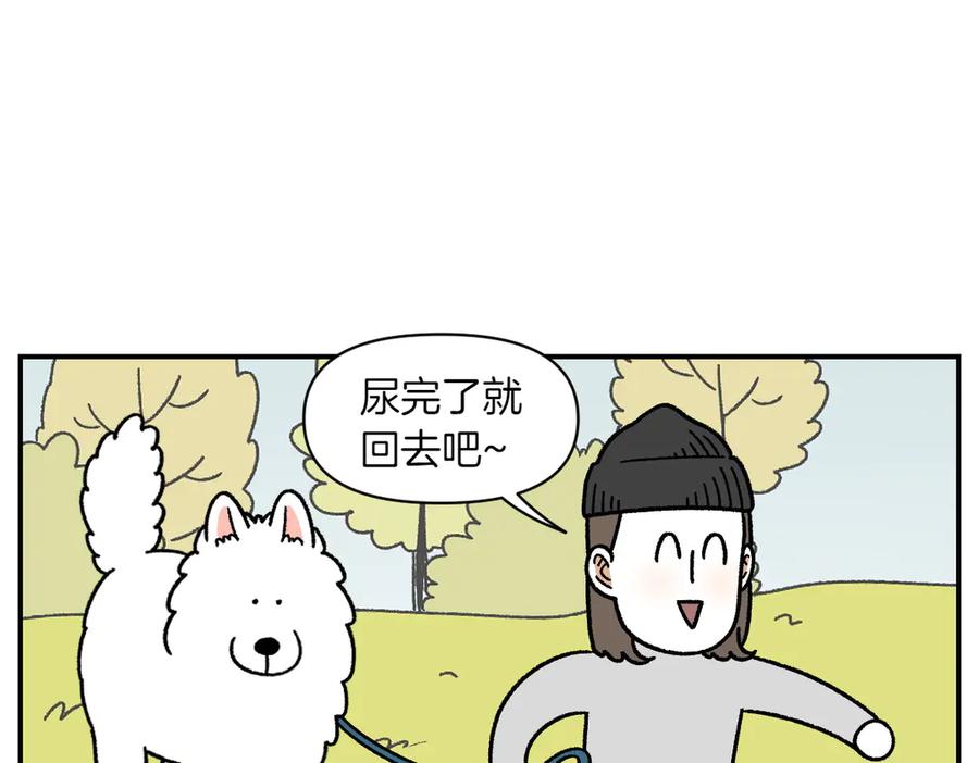 《我的狗子叫棉花》第59话 狗狗拉屎大王 第20页