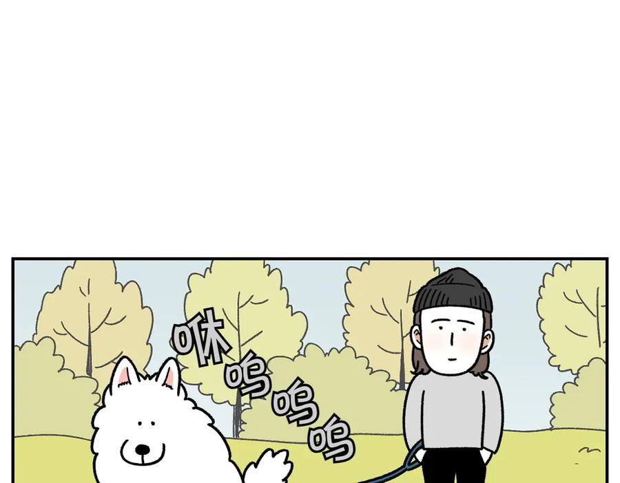 《我的狗子叫棉花》第61话 台阶和狗 第9页