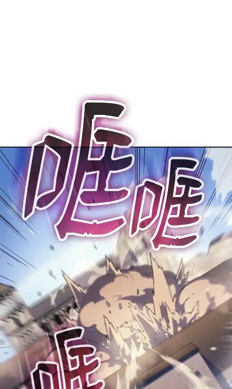 《拳王转世》15 过去的缘分（3） 第104页