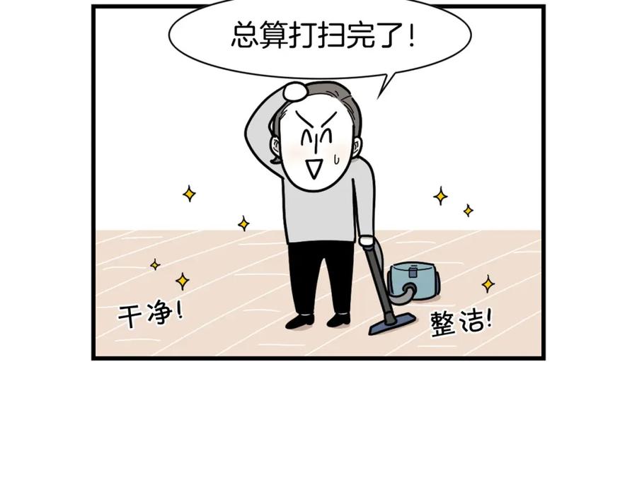 《我的狗子叫棉花》第1话 掉毛大王 第20页