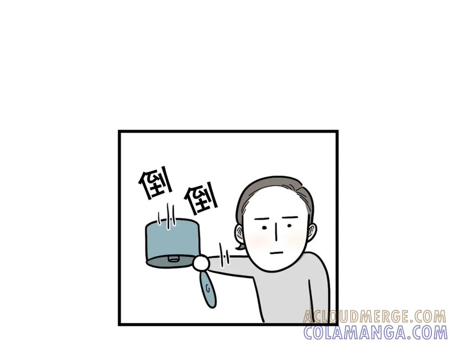 《我的狗子叫棉花》第1话 掉毛大王 第16页