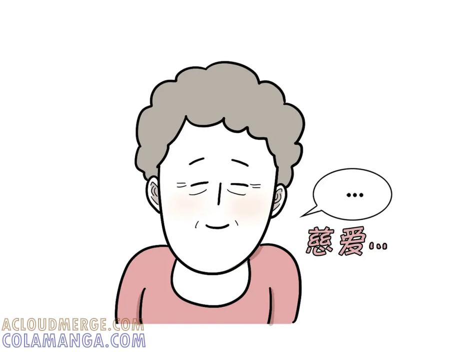 《我的狗子叫棉花》第1话 掉毛大王 第82页