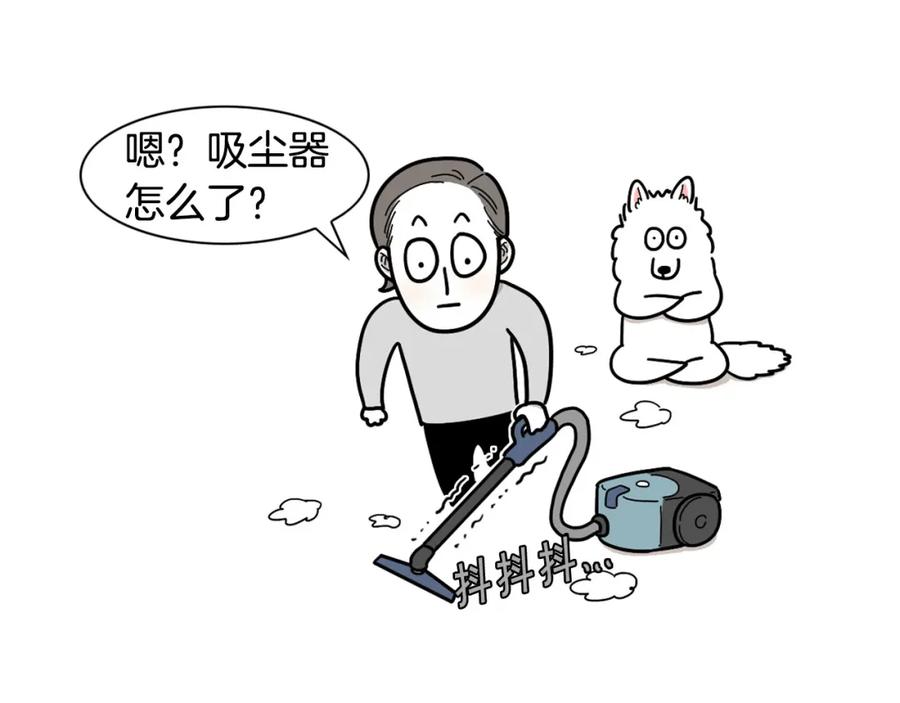 《我的狗子叫棉花》第1话 掉毛大王 第14页