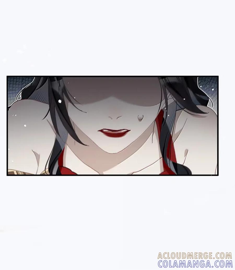 缠枝 19 若这个主动的皇嫂是真的 第33页
