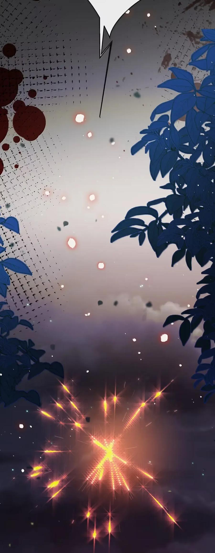 缠枝 19 若这个主动的皇嫂是真的 第38页