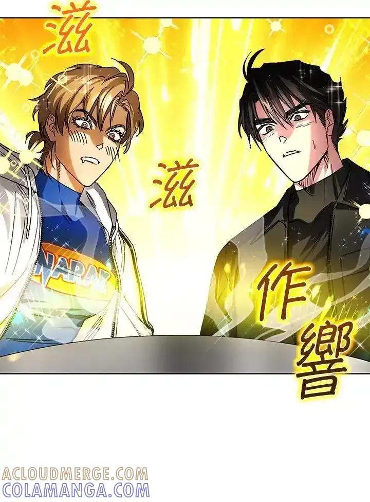 地下城的当家人 - 第31话 - 第55张图