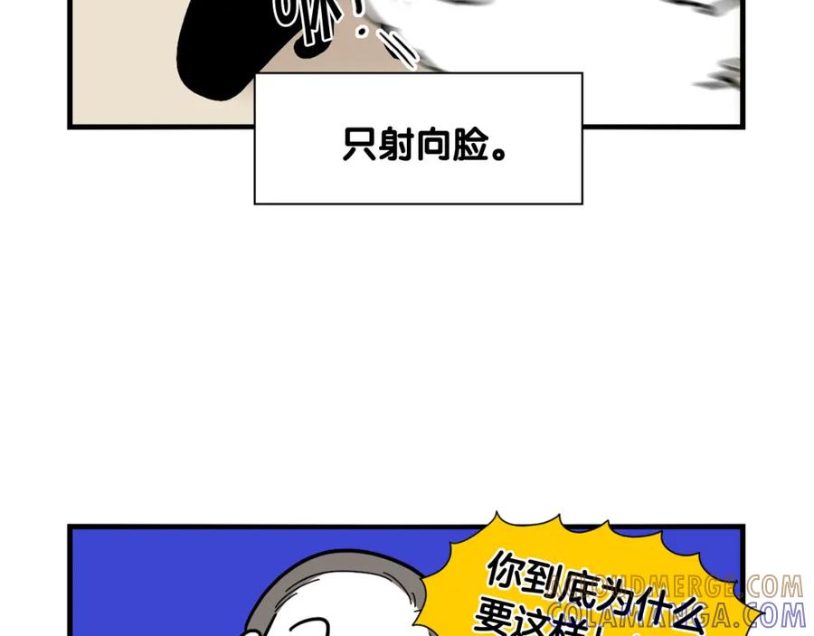 《我的狗子叫棉花》第3话 热烈迎你回家！ 第21页