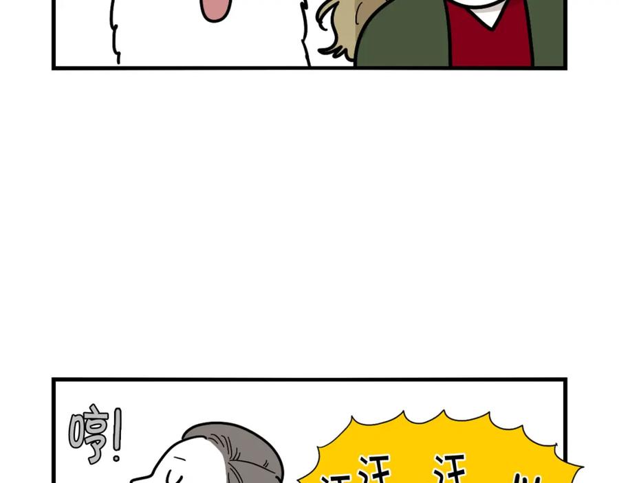 《我的狗子叫棉花》第3话 热烈迎你回家！ 第63页
