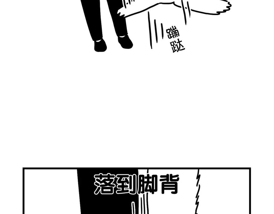 《我的狗子叫棉花》第3话 热烈迎你回家！ 第24页
