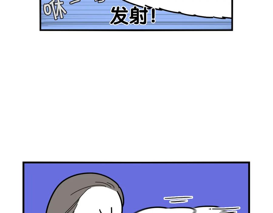 《我的狗子叫棉花》第3话 热烈迎你回家！ 第18页