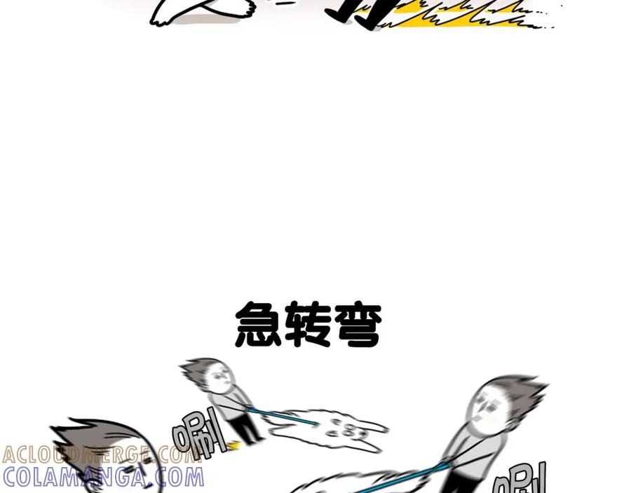 《我的狗子叫棉花》第3话 热烈迎你回家！ 第97页