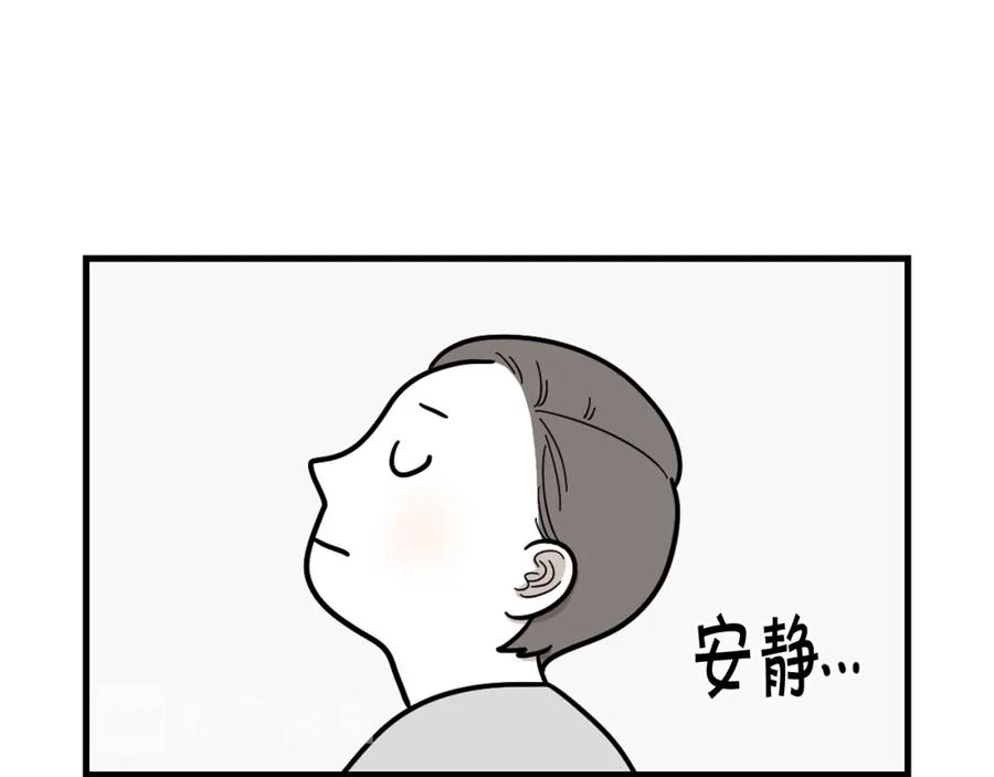《我的狗子叫棉花》第3话 热烈迎你回家！ 第66页
