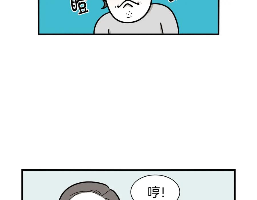 《我的狗子叫棉花》第3话 热烈迎你回家！ 第75页
