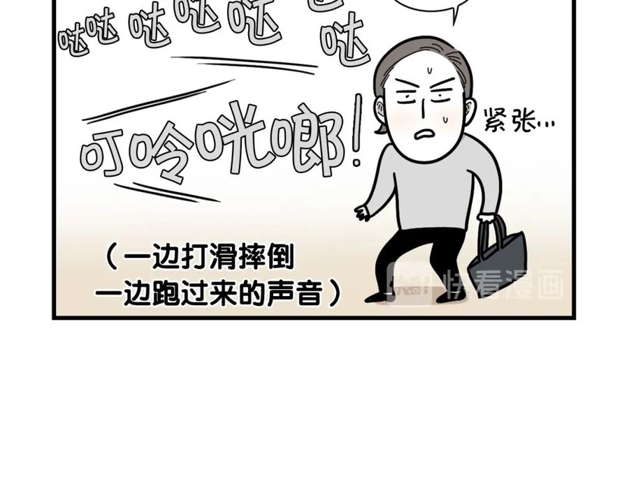《我的狗子叫棉花》第3话 热烈迎你回家！ 第8页