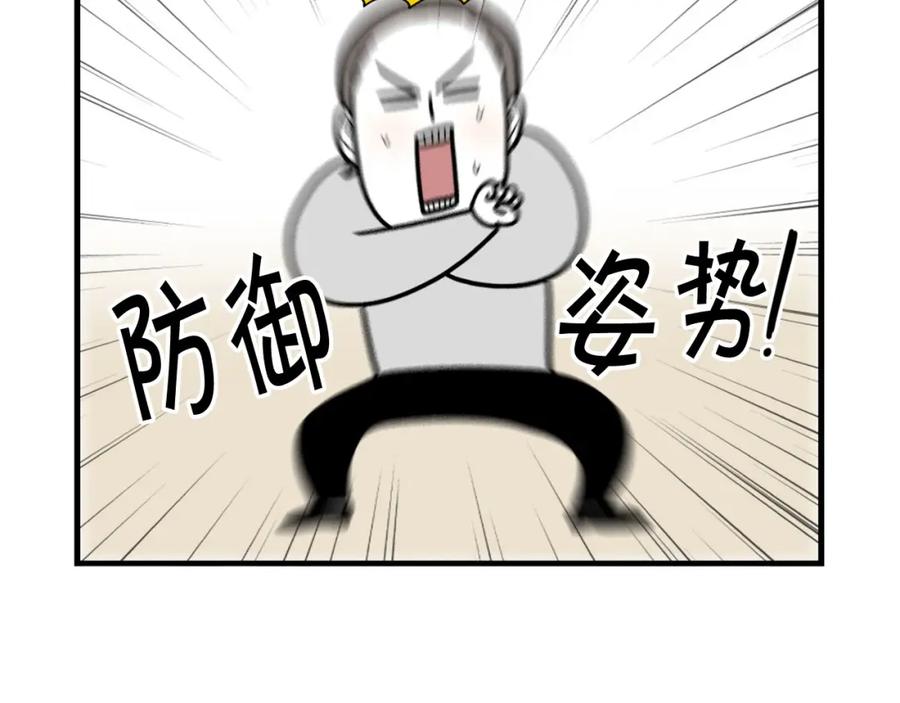 《我的狗子叫棉花》第3话 热烈迎你回家！ 第11页