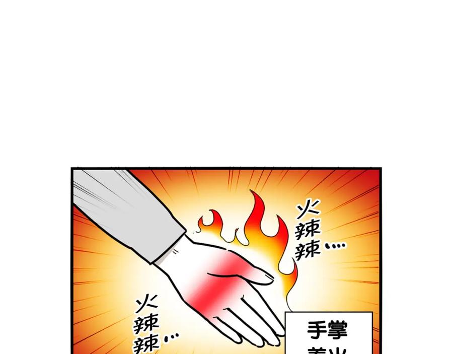 《我的狗子叫棉花》第4话 训练狗狗大作战！ 第24页