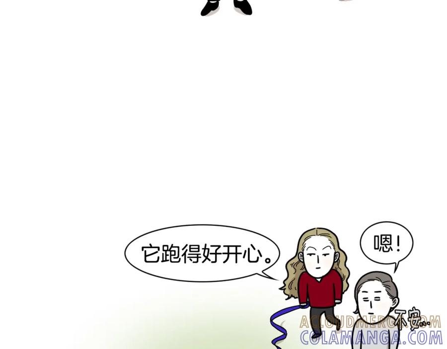 《我的狗子叫棉花》第4话 训练狗狗大作战！ 第31页
