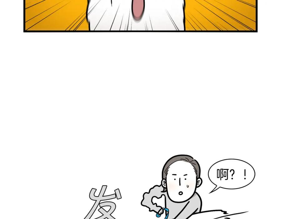 《我的狗子叫棉花》第4话 训练狗狗大作战！ 第21页