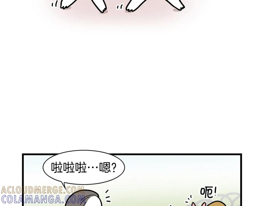 《我的狗子叫棉花》第4话 训练狗狗大作战！ 第16页