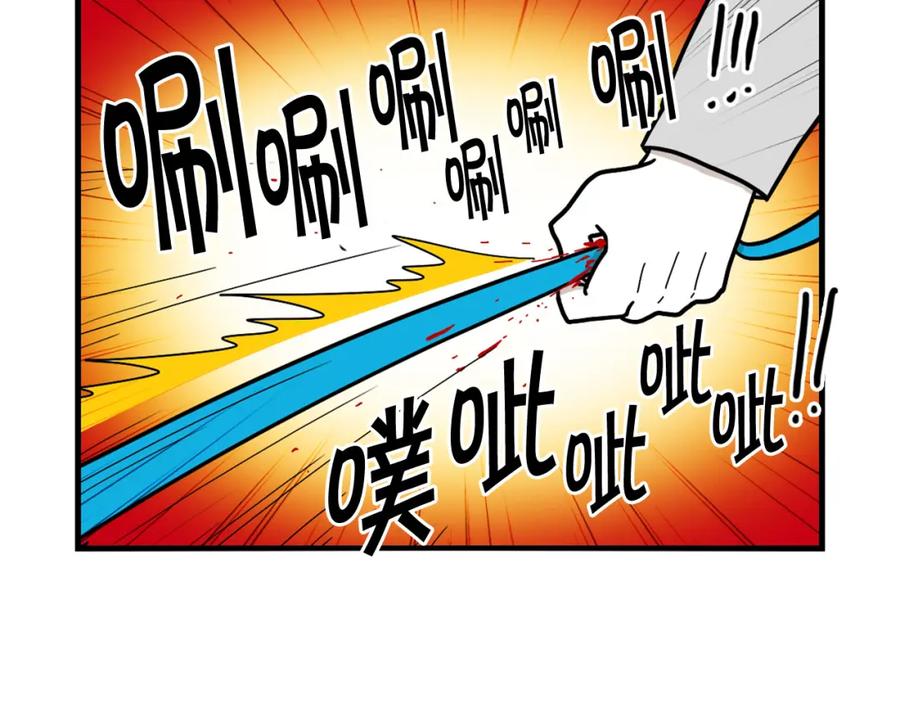 《我的狗子叫棉花》第4话 训练狗狗大作战！ 第23页