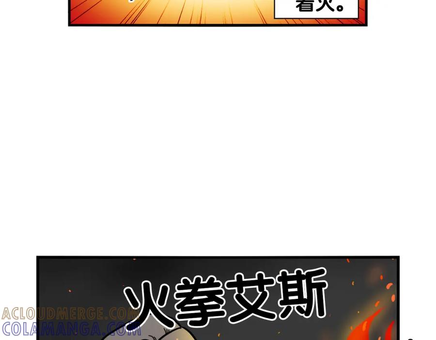 《我的狗子叫棉花》第4话 训练狗狗大作战！ 第25页