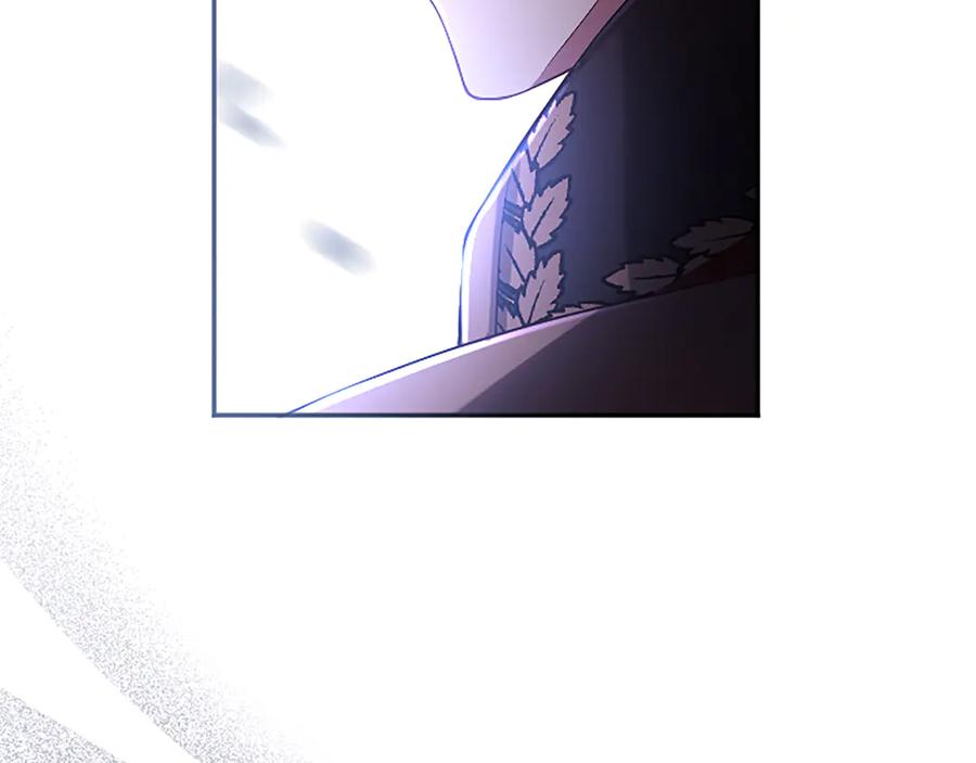 《陛下，这次由我来抚养！》第53话 表彰前的骚动 第195页