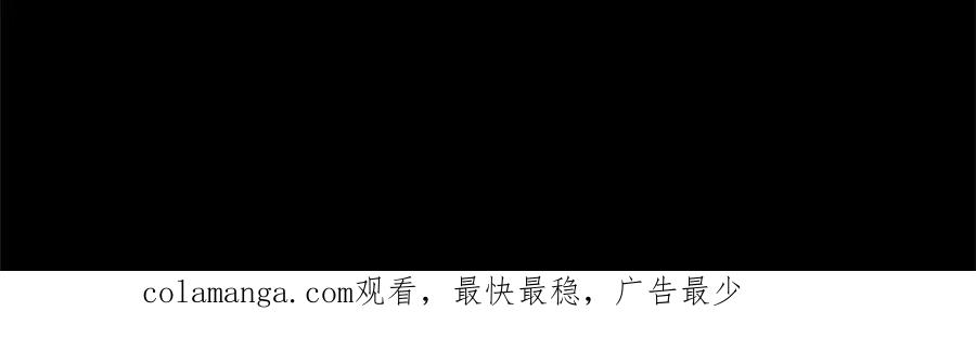 《陛下，这次由我来抚养！》第53话 表彰前的骚动 第206页