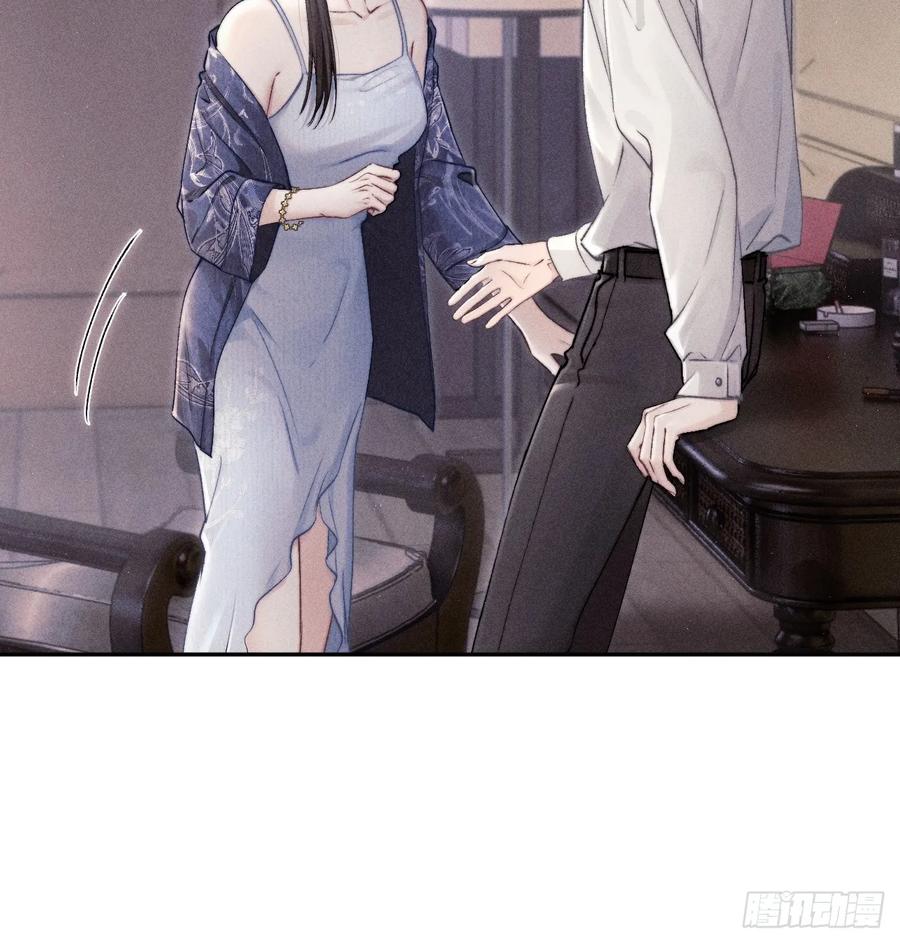 《奇洛李维斯回信》第4话 第4页