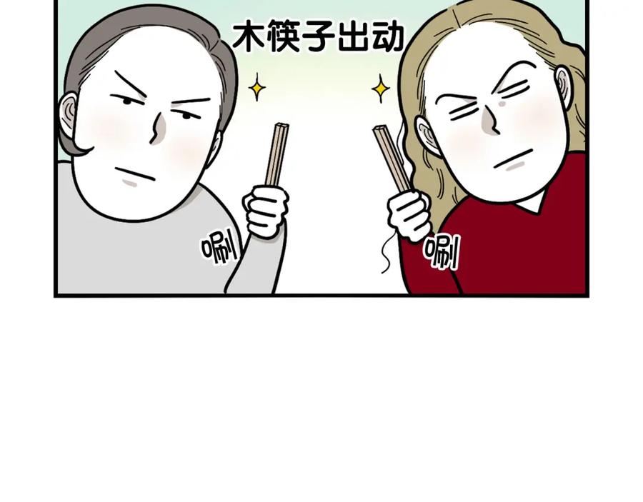 《我的狗子叫棉花》第5话 乱吃东西的狗子 第64页