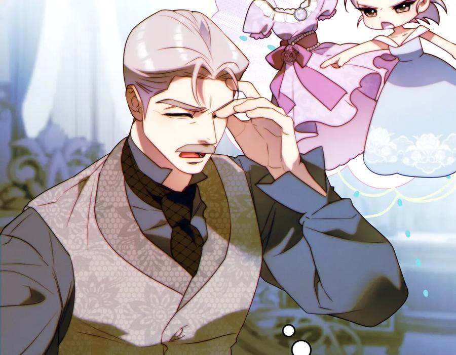 《这个婚绝对会成功》第26话 理解她的苦衷 第175页