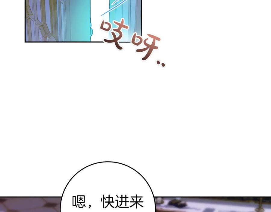 《这个婚绝对会成功》第26话 理解她的苦衷 第167页
