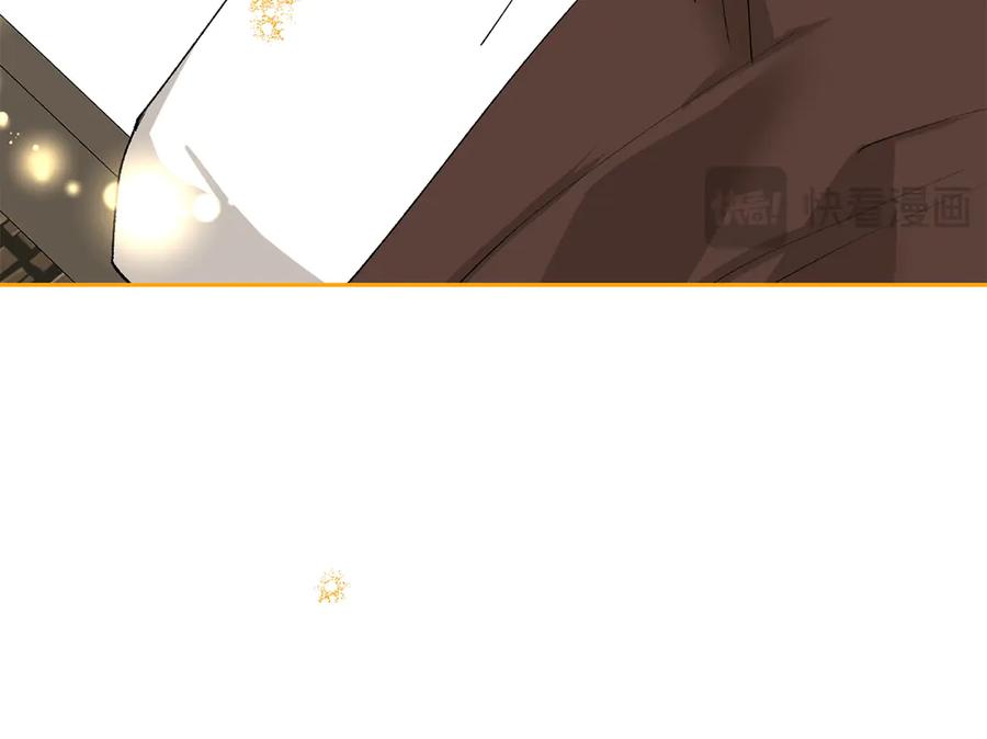 《和猛虎大人的恋爱旅行》第8话 分头行动 第50页