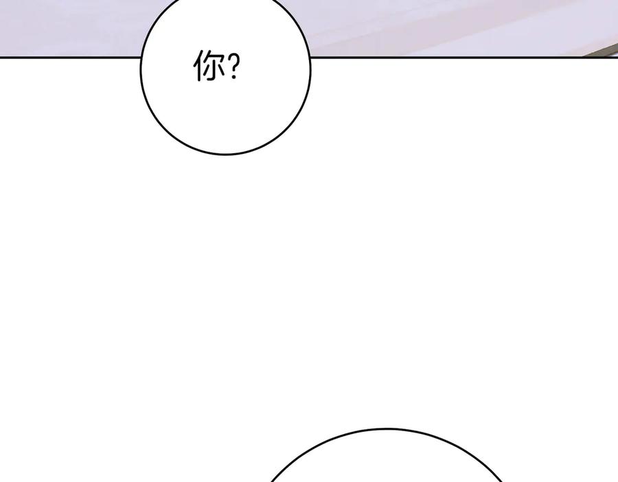 《这个婚绝对会成功》第26话 理解她的苦衷 第184页