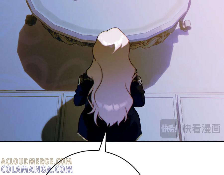 《这个婚绝对会成功》第26话 理解她的苦衷 第193页