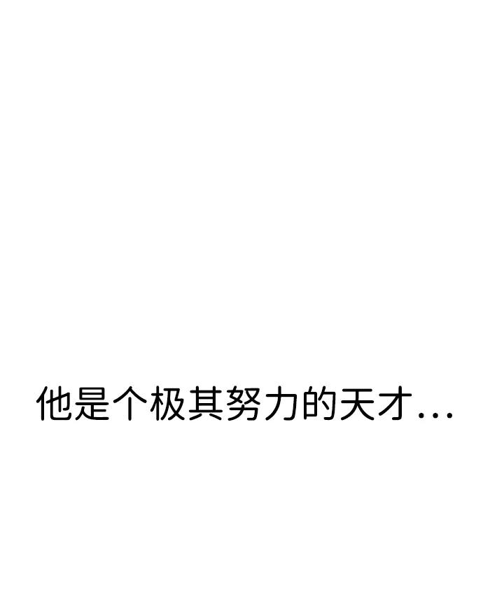 《无限升级in武林》[第99话] 池鱼之殃 第108页