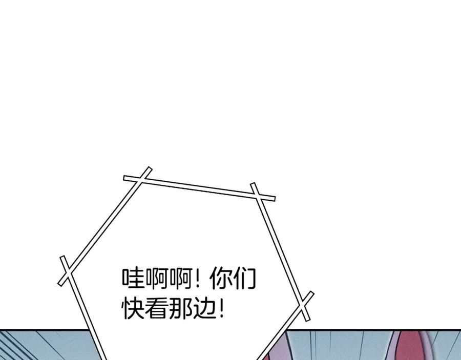 重启地下城 第212话 森林种族 第178页