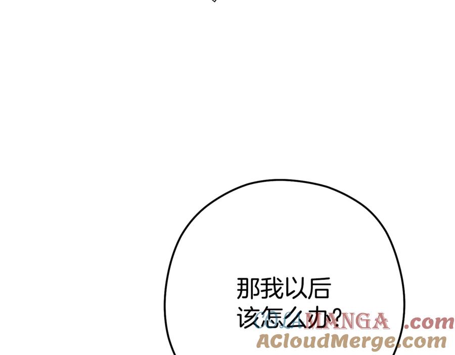 重启地下城 第212话 森林种族 第149页