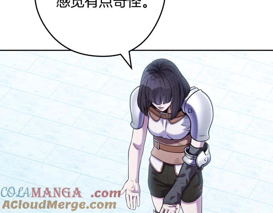 重启地下城 第212话 森林种族 第109页
