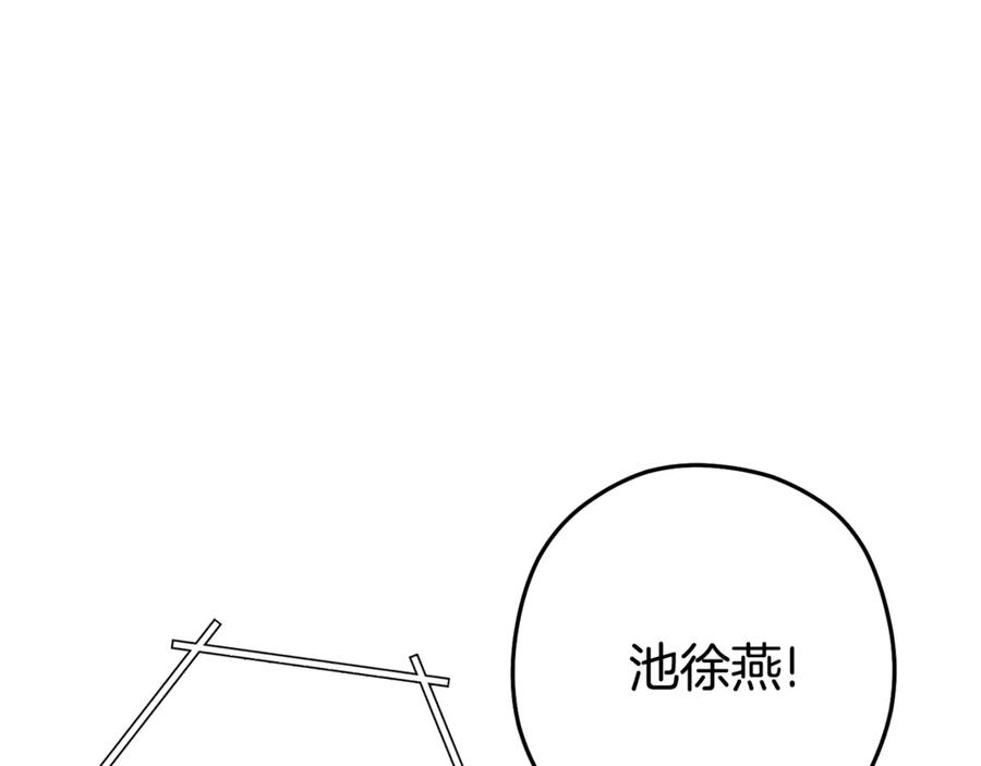 重启地下城 第212话 森林种族 第98页