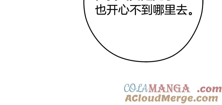 重启地下城 第212话 森林种族 第169页