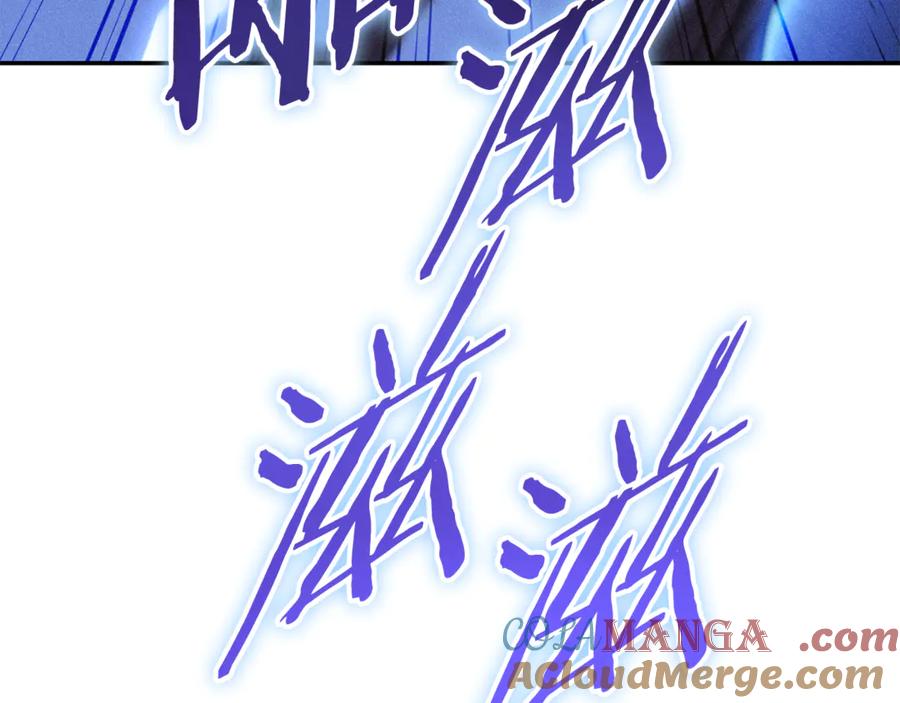 重启地下城 第212话 森林种族 第225页