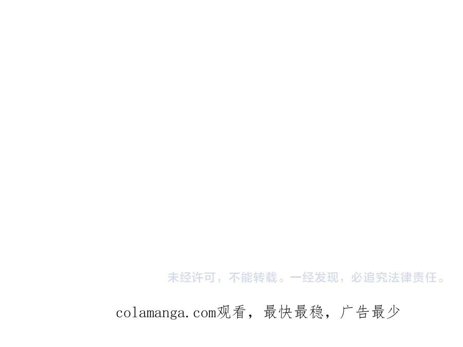 《全球惊悚：开局万亿冥币》第221话 都是熟人啊！ 第176页