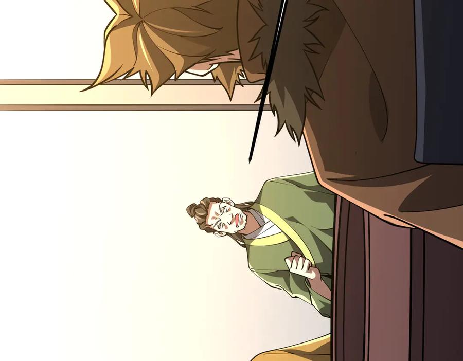 《全球惊悚：开局万亿冥币》第221话 都是熟人啊！ 第162页
