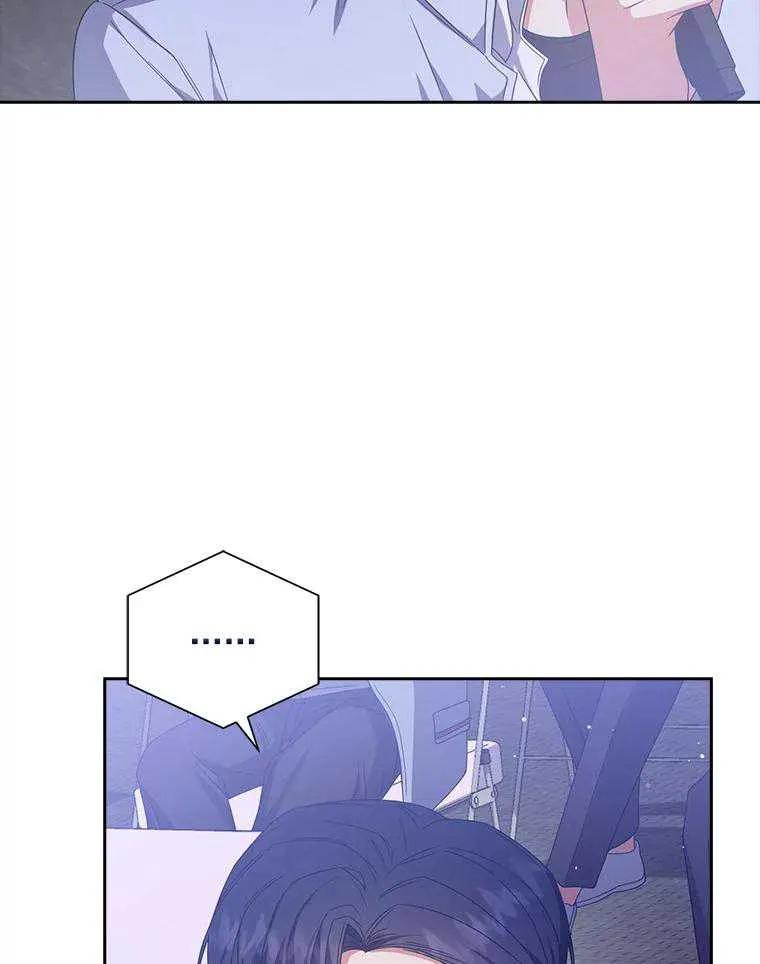 《得了不出道就会死的病》第53话 第52页