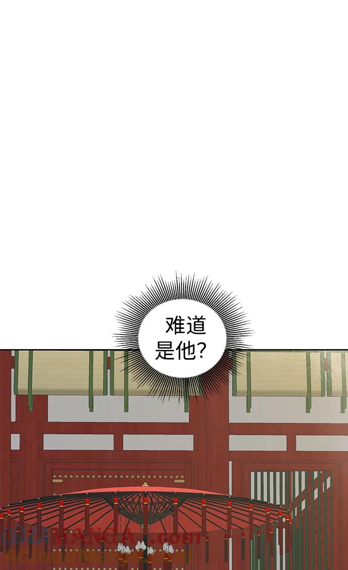 《无限升级in武林》[第85话] 能力面试 第91页