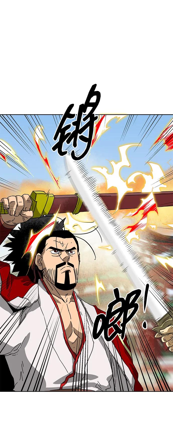 《无限升级in武林》[第90话] 能力面试-策略 第12页