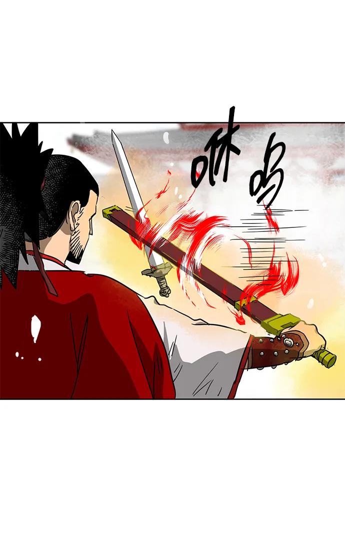 《无限升级in武林》[第90话] 能力面试-策略 第90页