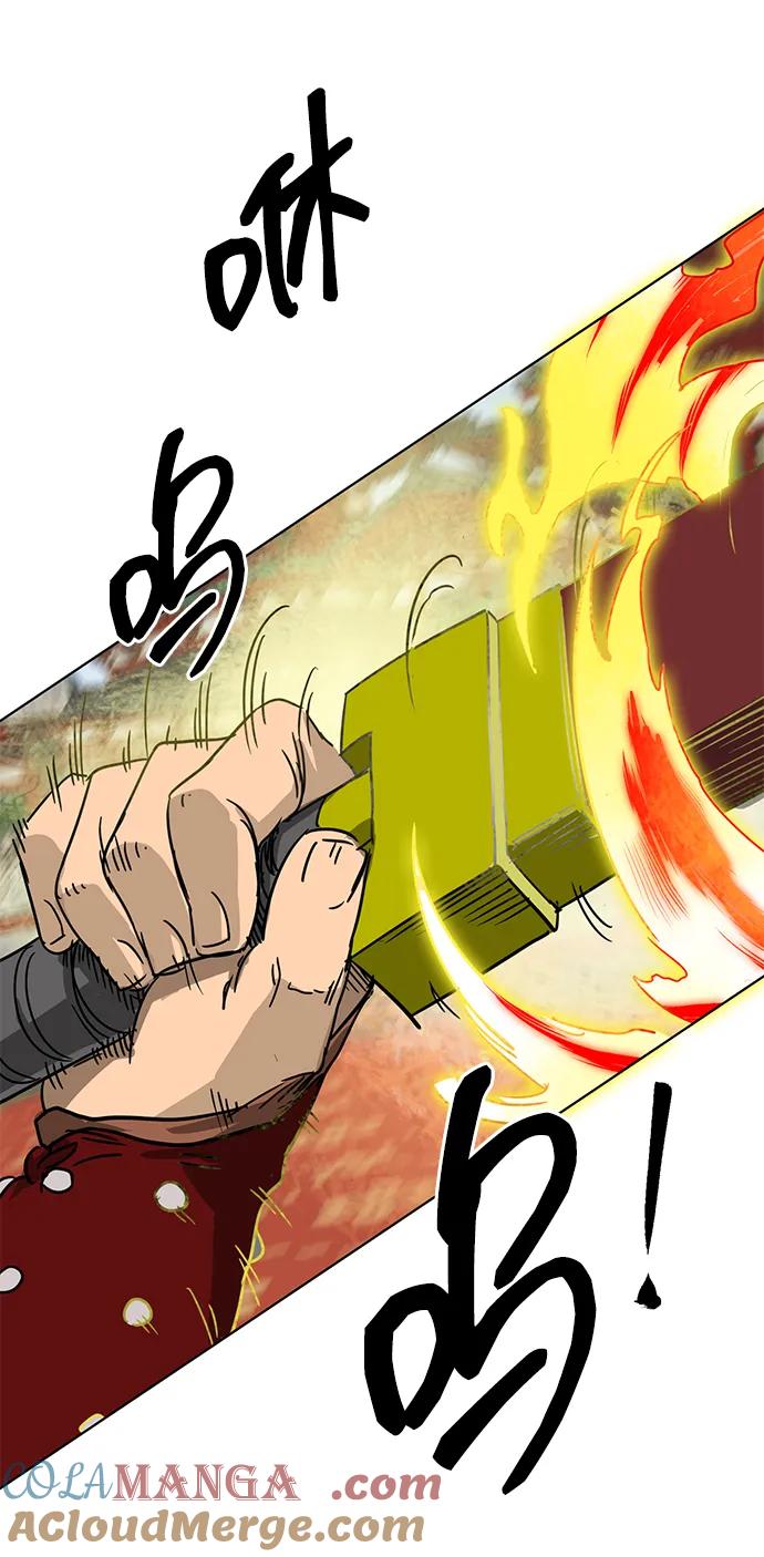 《无限升级in武林》[第90话] 能力面试-策略 第65页