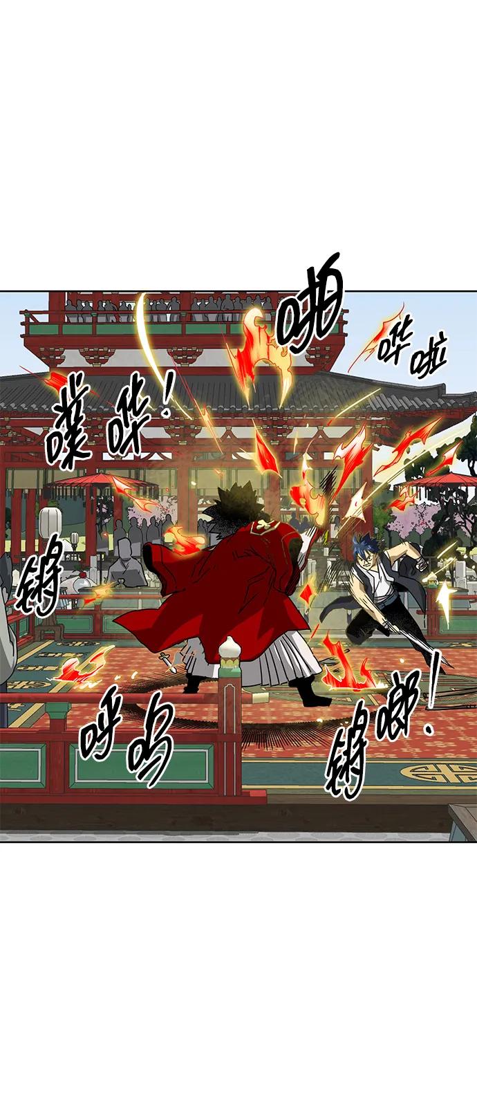 《无限升级in武林》[第90话] 能力面试-策略 第36页