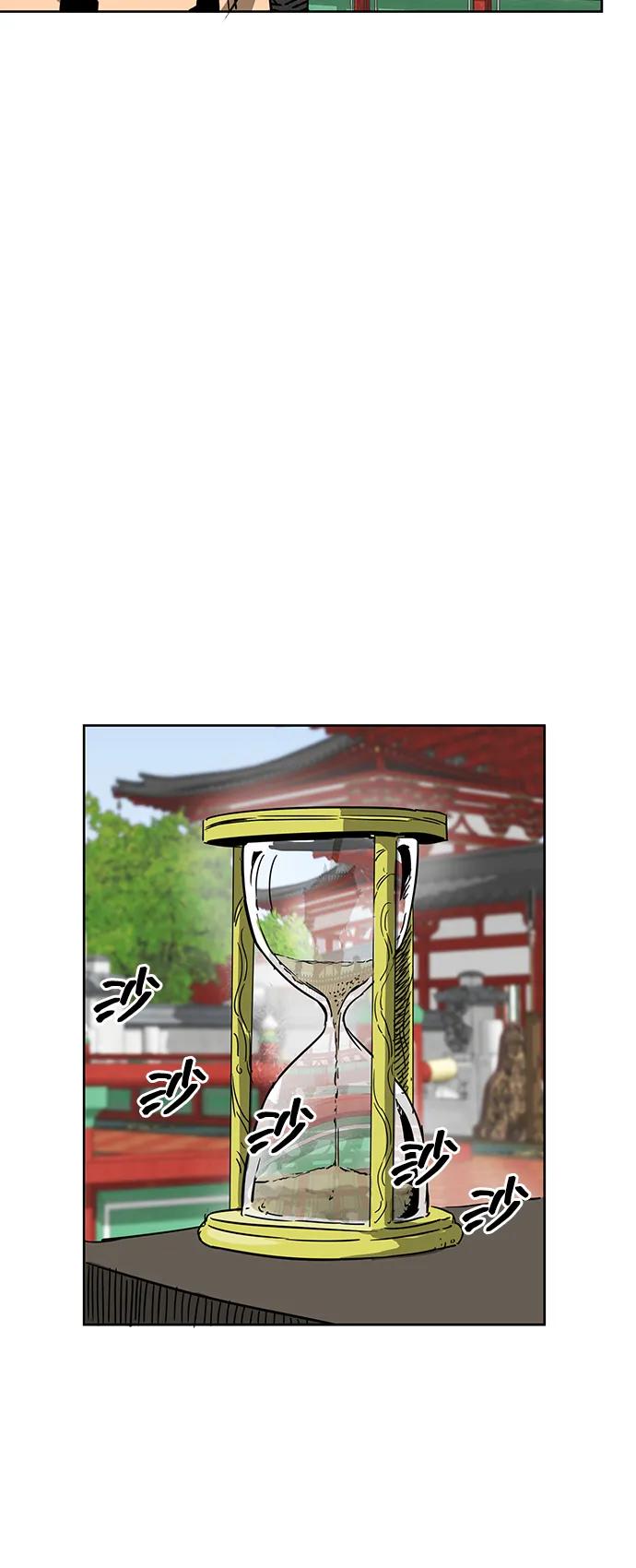 《无限升级in武林》[第90话] 能力面试-策略 第74页